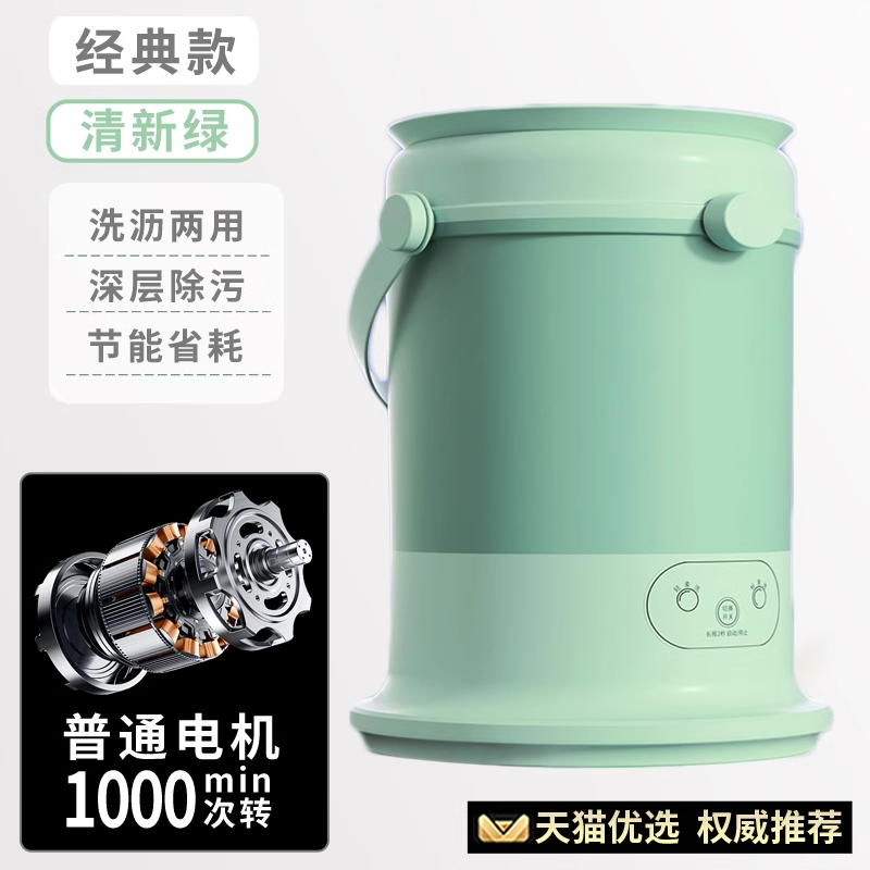 민트그린 [기본모델] 블루라이트 살균~빠른세정