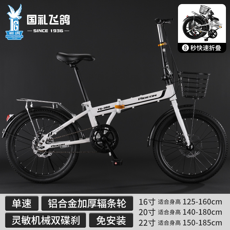 Flying Dove bicicletas plegables para niños 16 - 20 - 22 pulgadas bicicletas para niños y niñas fabricantes de bicicletas para estudiantes