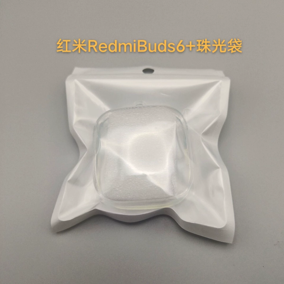 Подходит для Redmi Redmibuds6 Vibrant Edition набор наушников, чехол из TPU прозрачная оболочка