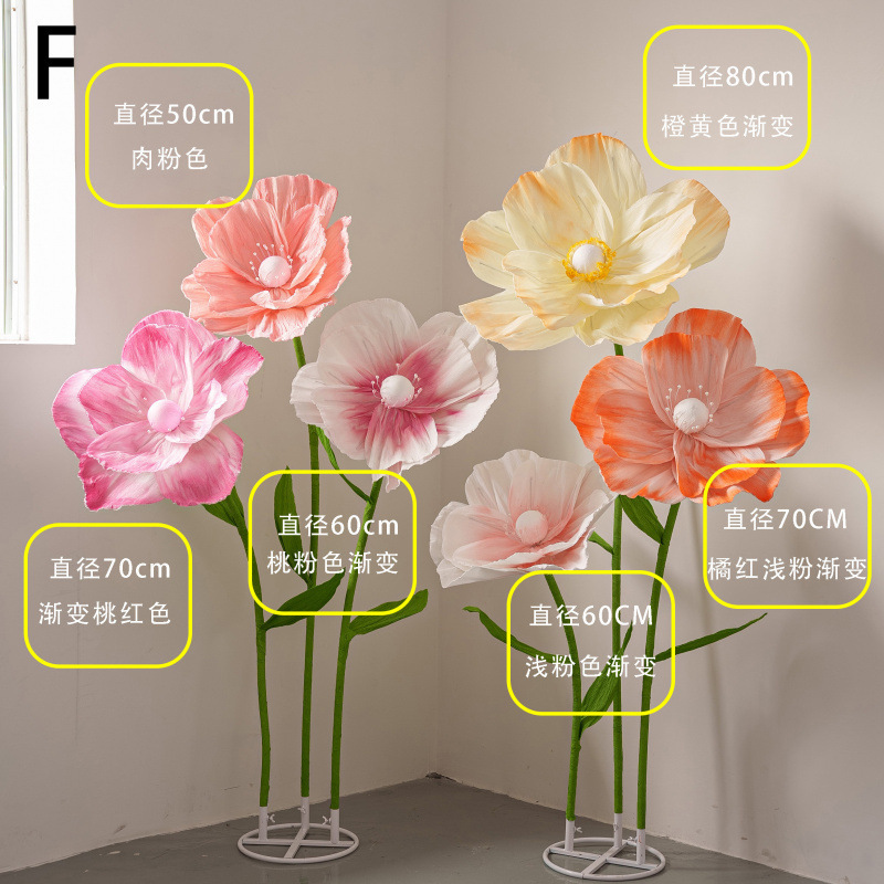 ✅ 巨大なペーパーアートフラワーショッピングモール装飾花紙花ポピーウィンドウリード結婚式造花結婚式卸売|undefined