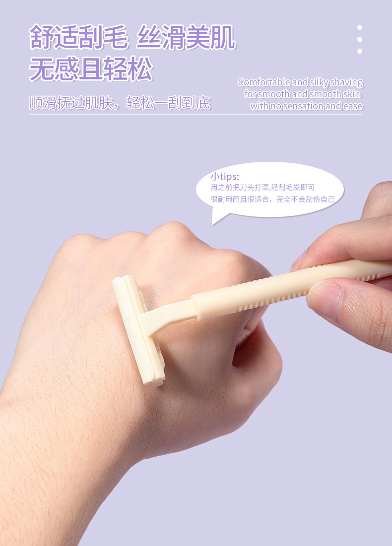 耙型剃刀详情页_07