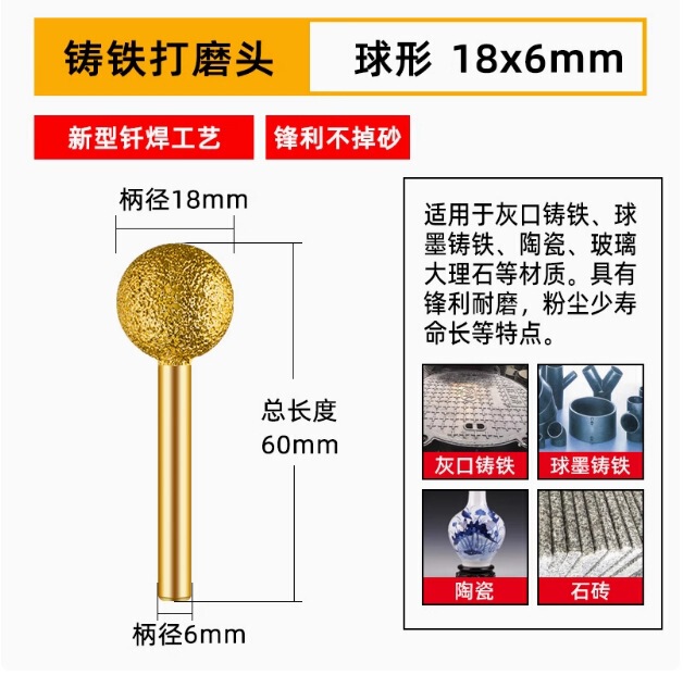 ダイヤモンド研削ヘッド、鋳鉄研削ヘッド、石材研削棒、ハンドグラインダー、ろう付け合金研削ヘッド、金属研削加工品|undefined
