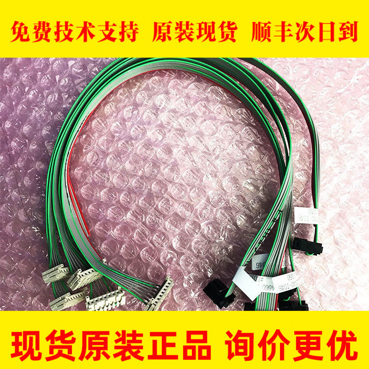 A660-2040-T046#L0550 FANUC发那科线材电缆全新原装大量现货