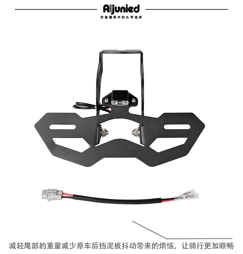Suitable for Kawasaki Ninja ZX-6R lightweight short-tail motorcycle rear license plate bracket accessories