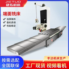 齿轮加工机床;磨床;数控机床