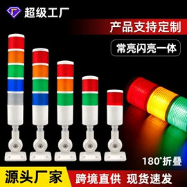 按钮开关;交通警示灯;船型开关