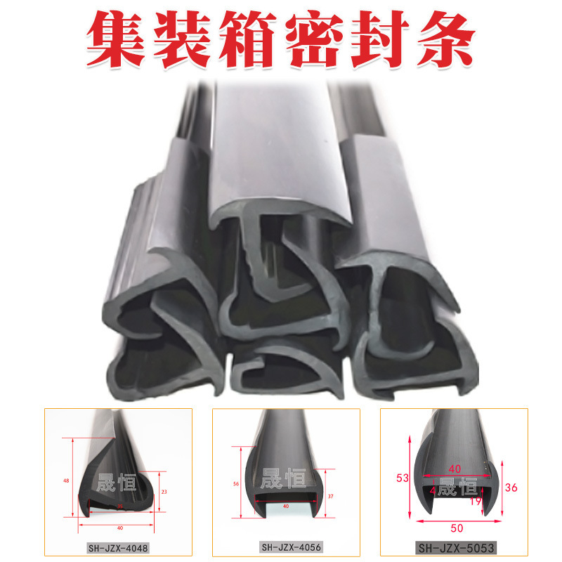 Container Door Frame Sealing Strip Cold Storage Door Refrigerated Truck Epdm Rubber Strip Van T-Shaped Wear-Resistant Rubber Strip Container Door Frame Sealing Strip Cold Storage Door Refrigerated Truck Epdm Rubber Strip Van T-Shaped Wear-Resistant Rubber Strip