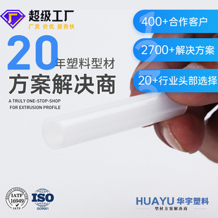 Production of Pa66 Extruded Plastic Profiles, Pc Transparent Tubes, Pa Thin Tubes, Rods, Nylon Hollow Profiles, Pp Plastic Strips