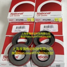 �����x�TNATIONAL471760 MEXICO�Fķ��TIMKEN471760USAӢ���F�ͷ�