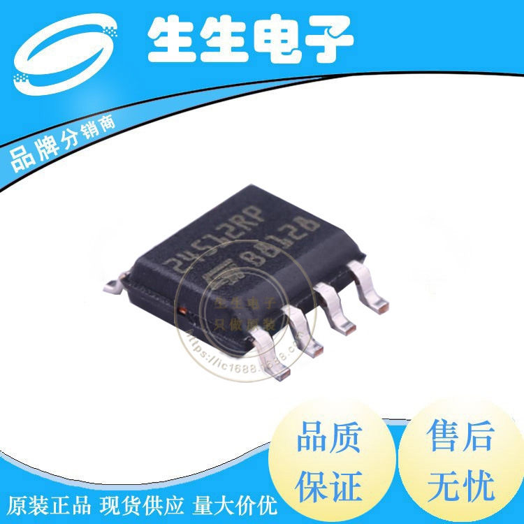 集成电路EEPROM芯片M24512-RMN6TPSOIC-8_150mil