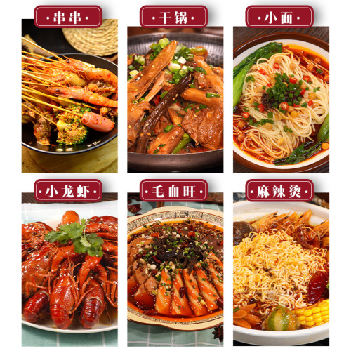 Qiuxia Hot Pot Base 400g Chongqing Spicy Hot Pot Ingredients Sichuan Chuan Chuan Fragrant Maocai Spicy Hot Pot Base Wholesale