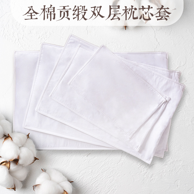 Double-layer pillow case white liner cover pure cotton zipper buckwheat skin cassia seed pillow scalp baby children thickened pillowcase