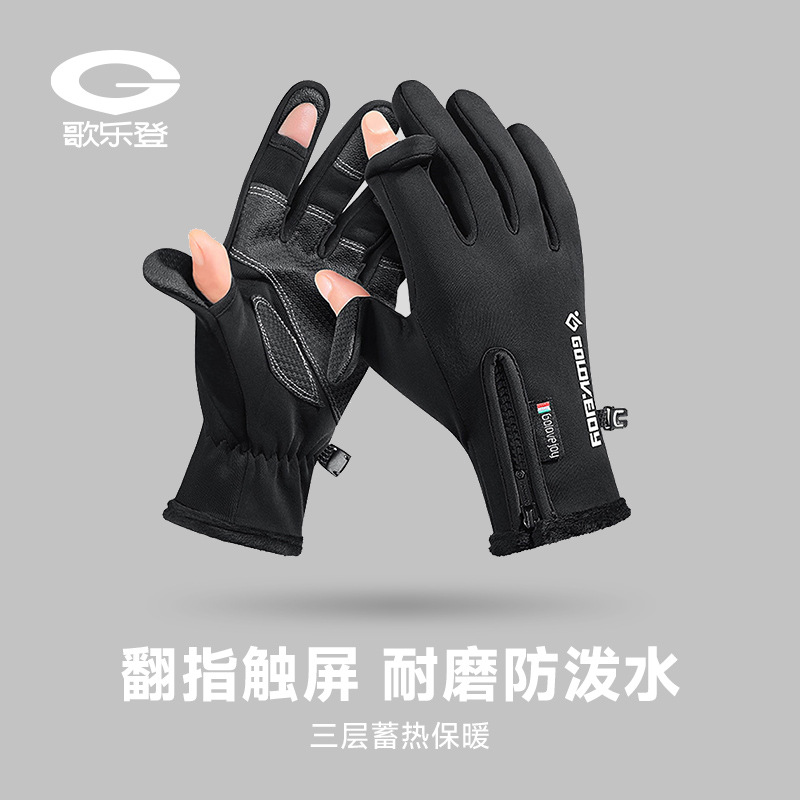 Guantes de Ciclismo de invierno para llevar pesca fugas dos dedos al aire libre a prueba de viento cremallera pantalla táctil guantes de protección para hombres guantes gruesos forrados de lana image 2