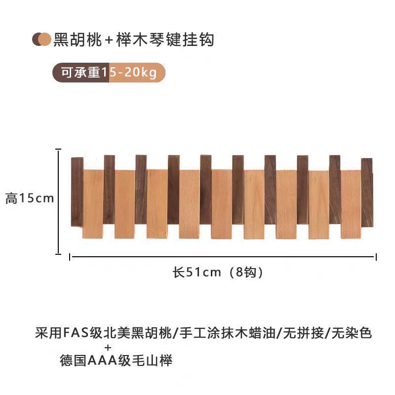 nQv piano de madera sólida percha de pared gancho puerta de entrada sala de estar pared puerta del dormitorio percha de sombrero Donglong