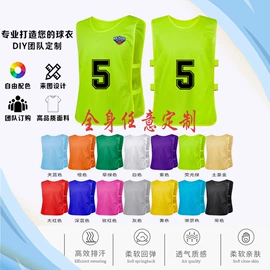 篮球服;足球训练背心;运动T恤