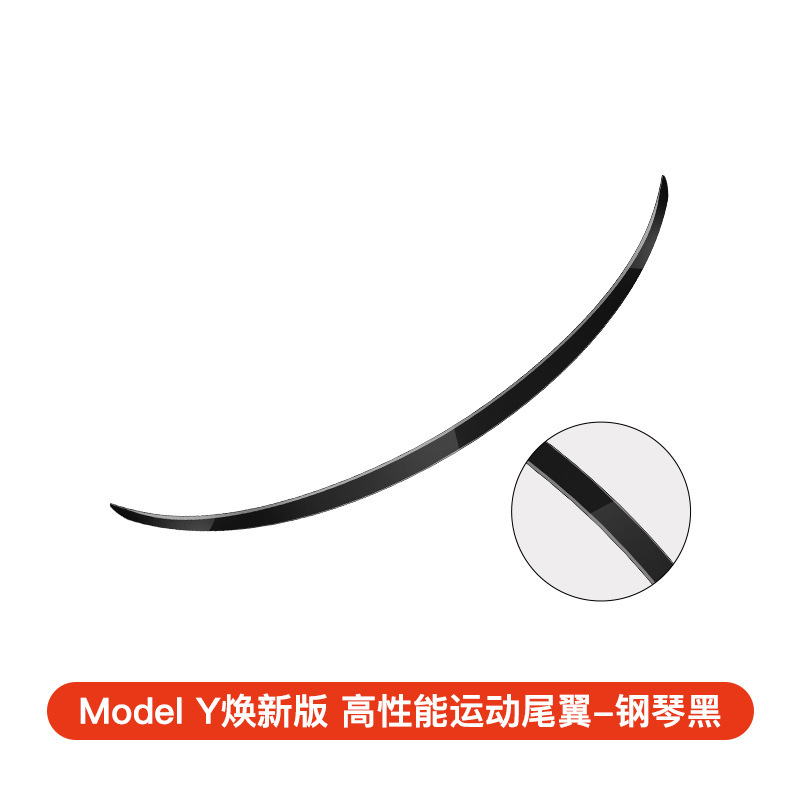 Renewed version of model y high-performance sports rear wing [piano black]