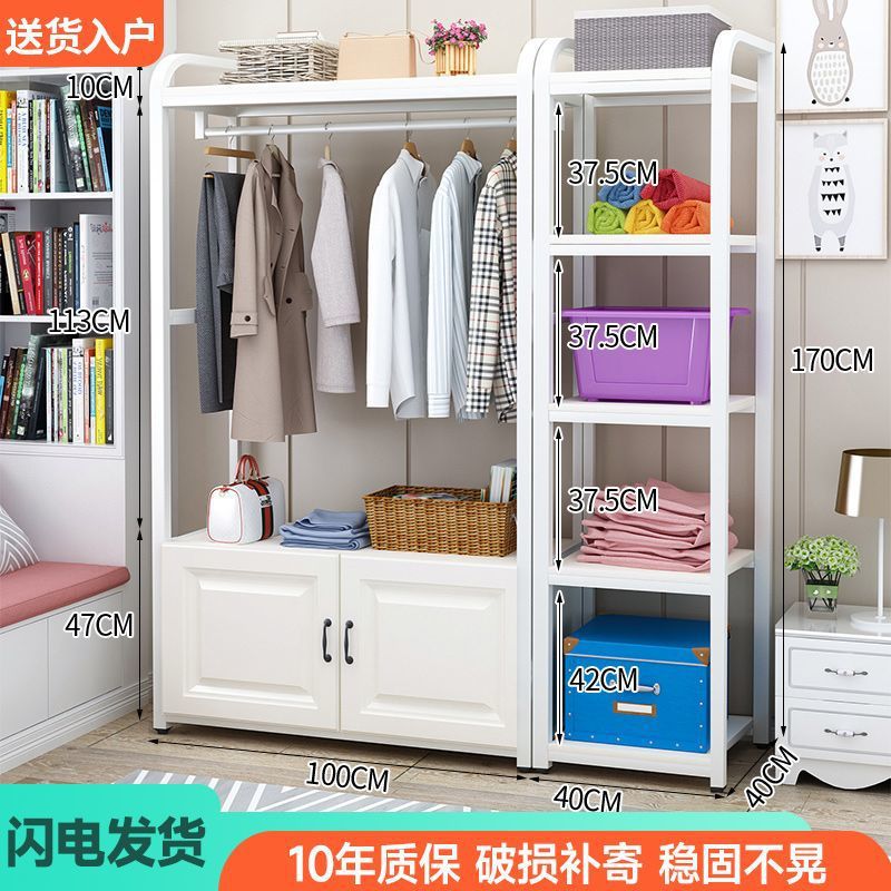 Perchero de piso al techo Dormitorio Perchero Armario simple multifuncional para el hogar vertical Perchero para el hogar