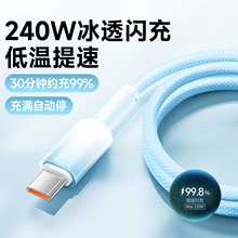 ����Type-C������240W�����W���m���A��Nova14/13/12pro�sҫOPPO