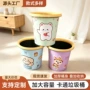 加厚大口径大号客厅垃圾桶