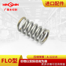 ���V�ݡ�ˮ�и�C FLO��ˮ�����ֱ��2��������s����A-12218