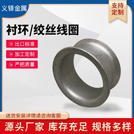 其他输配电;线夹;固定金具