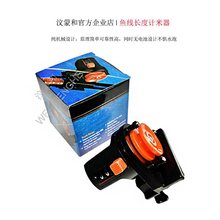 和记线器鱼线长度米数计量器999米计线器筏钓上线器计米器
