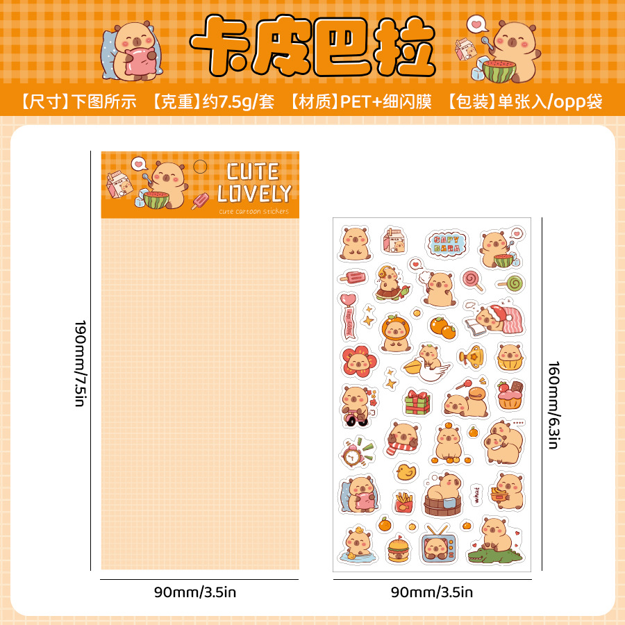Brilliante linda mascota dibujos animados transparente impermeable pegatinas de pet diy pegatinas de diario de cuentas de mano dibujos animados animal fino flash pegatinas de cuentas de mano