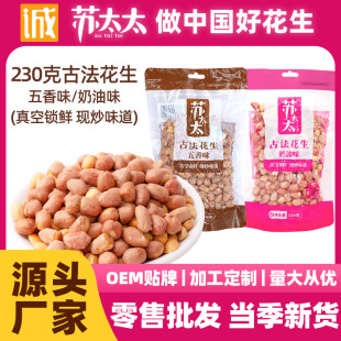 �K̫̫230g�ŷ���������ζ����ζ�泴��ˇ���e��ʳ�������l