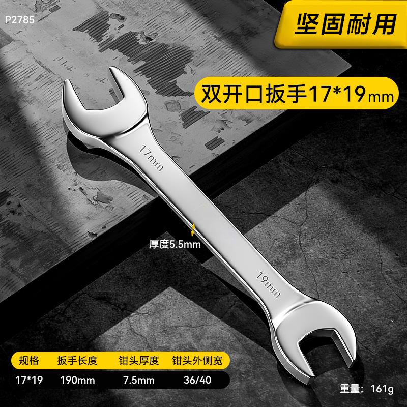 Kit de herramientas de llave abierta de doble propósito, llave pequeña de doble cabeza, llave de espejo, conjunto de herramientas de llave de hardware