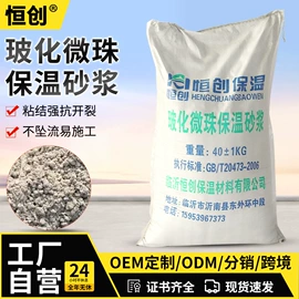 砂浆;瓷砖胶;砂浆添加剂