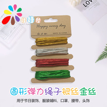 C284��ɫ�yɫ�A��о�����K��ˇţ������K��о��z������2mm