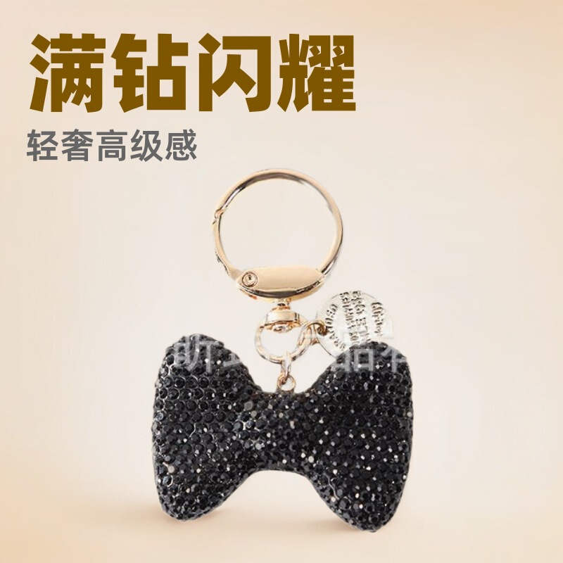Full Diamond Bow Keychain, High-End Luxury Accessory, Bag Charm, Car Keychain, Multiple Colors Available