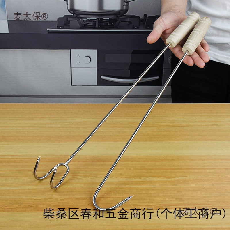 304/201不锈钢木柄肉钩子抓肉钩 抓钩烧腊钩猪肉勾卤味钩捞麦太保