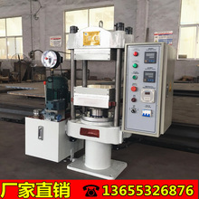塑料试片模压成型机小型自动电热水冷一体硫化机四柱式平板硫化机