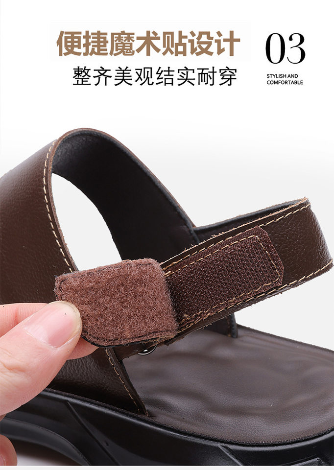 Dép sandal nam da bò đi biển quai dán đế dày mềm — Màu nâu, màu đen chi tiết 12