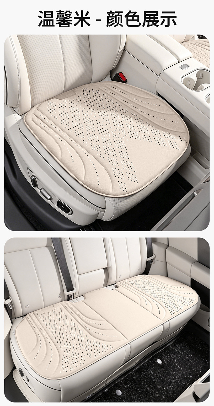 Amazon 2026 New All-Season Suede Car Seat Cushion Breathable Car Summer Independent Station Cross-Border