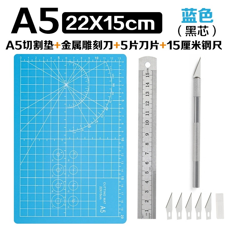 A5カッティングマットマット手作りマットアートアート絵画切り紙マット彫刻マット防割プレート卸売り|undefined