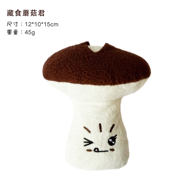 숨겨진 먹이 버섯