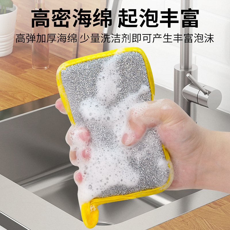 角型元宝タオル食器洗いスポンジ食器洗いワイプ両面高弾性キッチン家庭用食器洗い布クリーニングタオルたわし|undefined