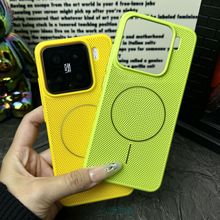 适用小米15Pro网孔散热细圈磁吸手机壳XM15Ultra全包防摔14保护套