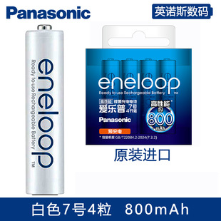 ���ۘ���eneloop����7̖4��ԭ�b懚���늳���̖AAA����������