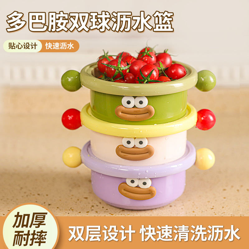 新しい二重ドーパミン水たまりバスケット高颜値家庭用果物野菜洗浄バスケット二合一厚野菜バスケット|undefined