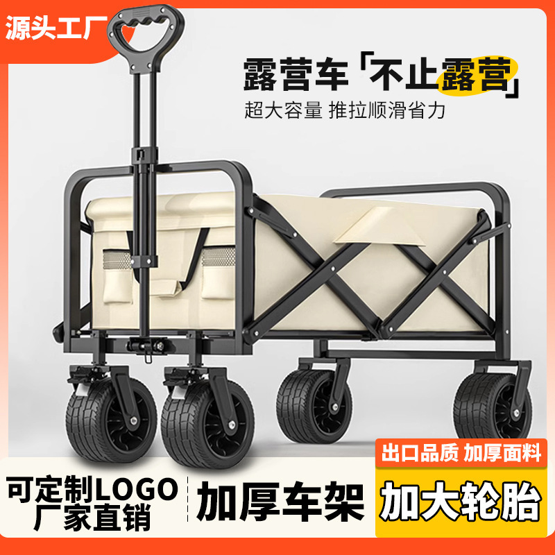 Outdoor Camper Trolley Full Metal Camp Trailer Foldable Stall Trolley Lightweight Travel Camping Picnic