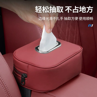 Back Armrest Box, Hanging | Car tissue box/set
