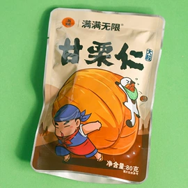 猪肉零食;梅类;软糖