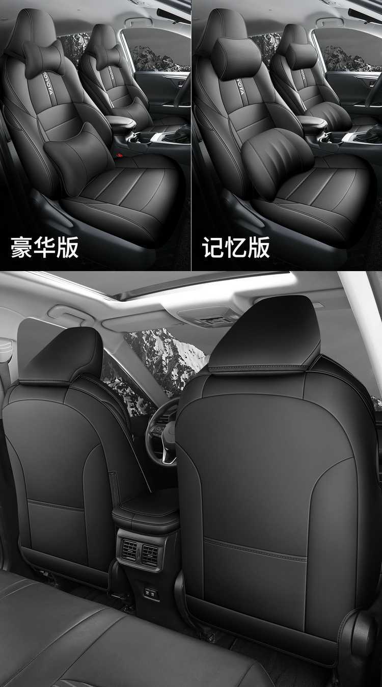 2524 Fenglanda Shuangqing Special Car Seat Cover Fenglanda Hybrid Deluxe Edition First Four Seasons Full Cushion