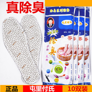 ��Ʒ���︶��Ь�|����͸�����m��Ů܊ӖЬ�|�в�ș�ļ��\��