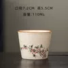 [紫藤花杯]