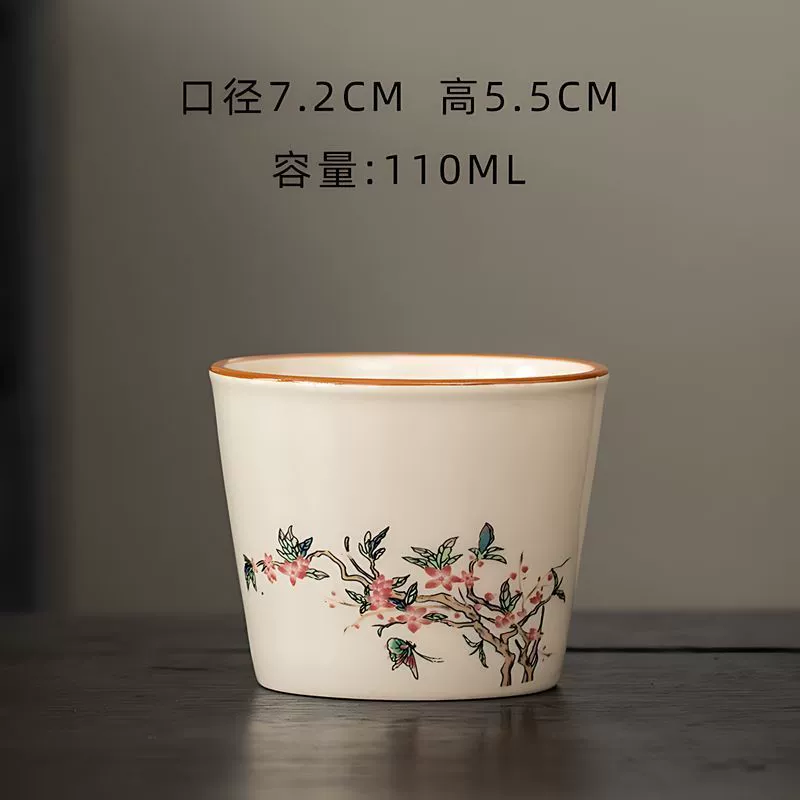 Ceramic Tea Cup, 110 ml, Personalized Chinese-Style Tasting Cup, Large Capacity