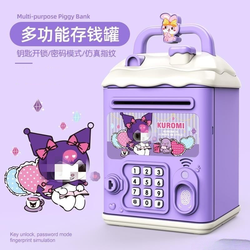 子供のおもちゃの貯金箱、財務管理、自動貯蓄パスワード、指紋セーフ、ウルトラマンギフト|undefined